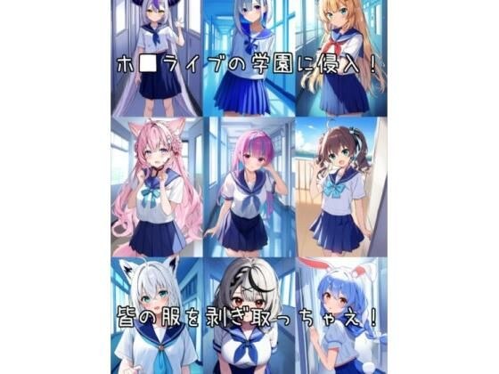 Vすい〜ぱ〜2 メイン画像