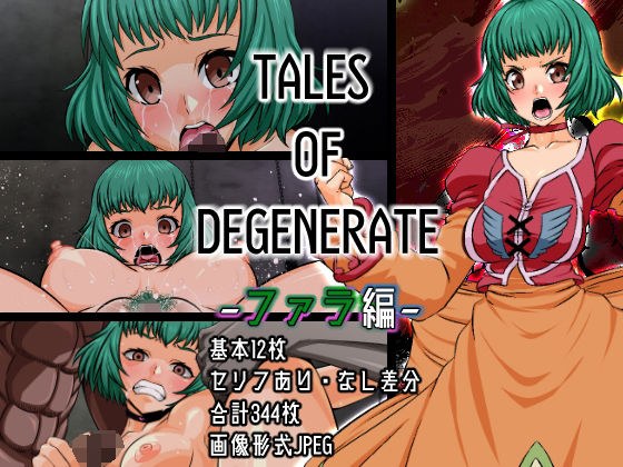 TALES OF DEGENERATE -Fala Edition-