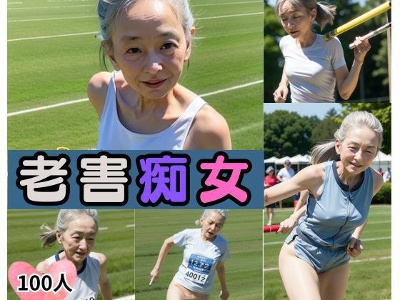 old slut メイン画像
