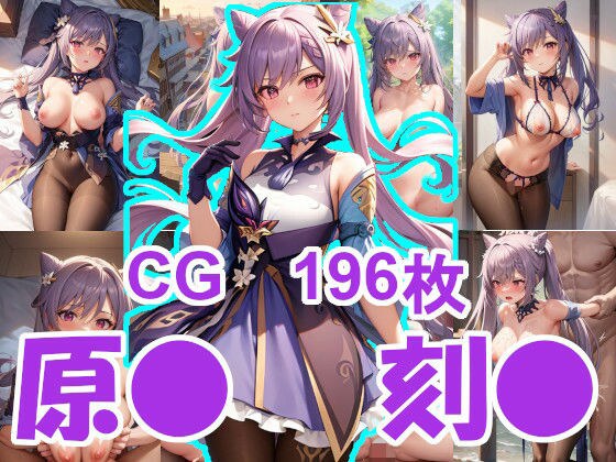 原● 刻● メイン画像