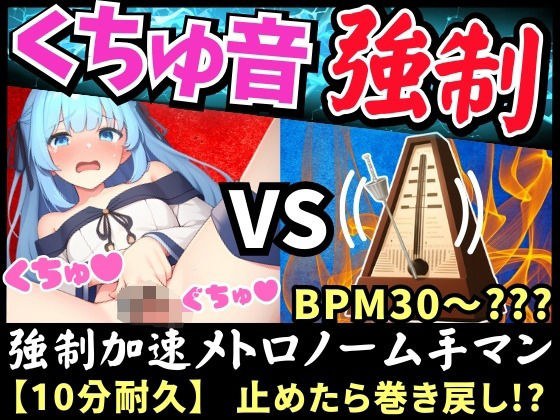 *Limited time 110 yen [New project! ] Demonstration masturbation x reverse ona support! ? 19 year old JD voice actor is strong Kuchuona! In a last-minute battle, she cutely says, ``I'm a virgin, so I' メイン画像