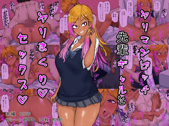 与荡妇高级女孩做爱 メイン画像