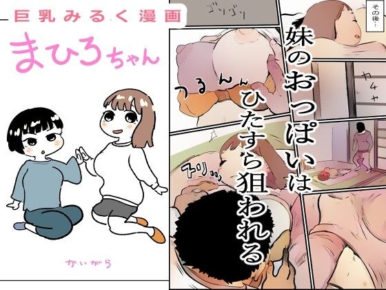 真优日和 2(○校初期编)