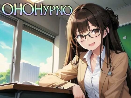 A female teacher who keeps a hypnopet that acts as a dildo in her room [Oho voice] メイン画像