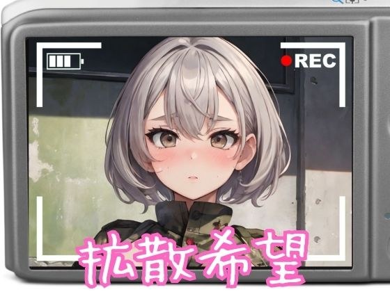 コスプレ美女 拡散希望 メイン画像