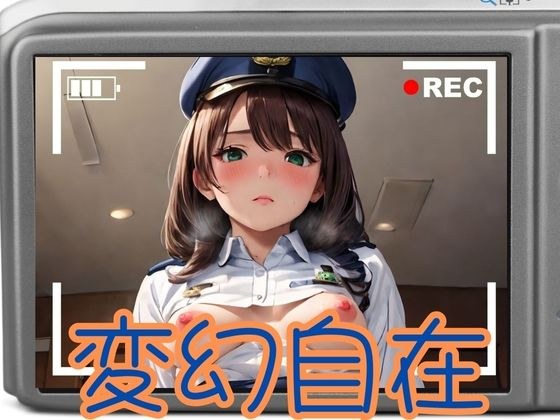 コスプレ美女 変幻自在 メイン画像