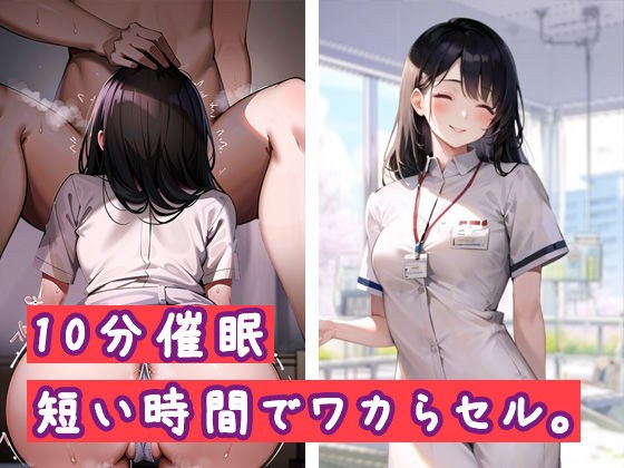 【井上 ゆずき】催●アプリで10分彼氏 メイン画像