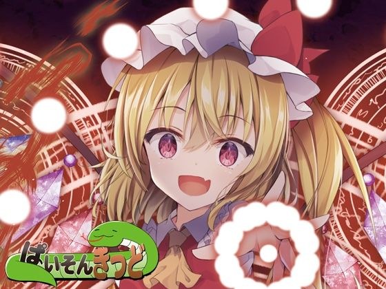 東方UNITED4 メイン画像