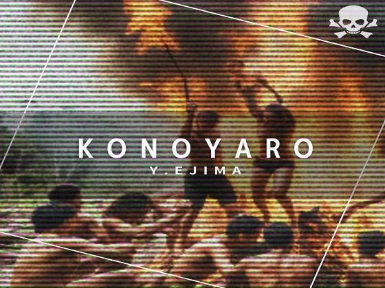 Music material “KONOYARO” メイン画像