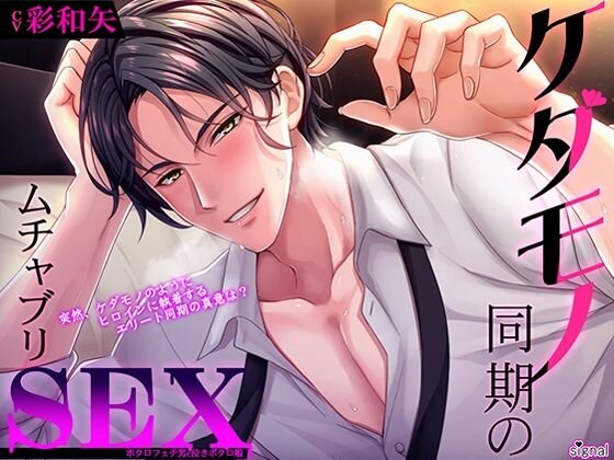 与同类的不合理性行为——一个女孩为一个有鼹鼠癖的男人哭泣