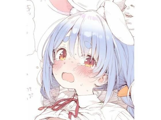ペコラとセックス メイン画像