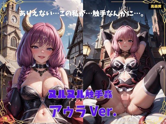 光环Ver. メイン画像