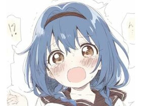 ひまわりちゃんとセックス2 メイン画像