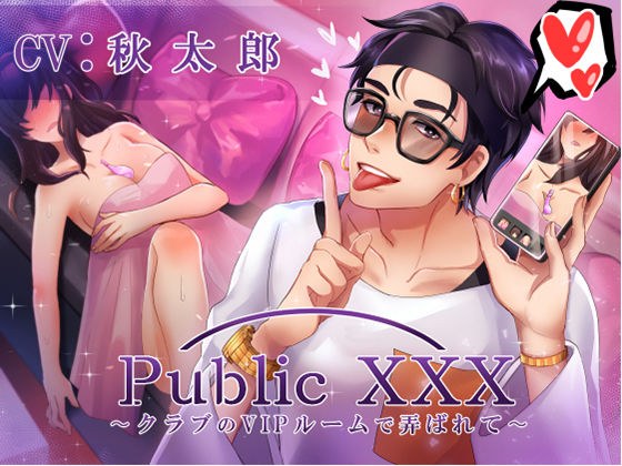 Public XXX ~Touched by multiple men at a happening bar~
