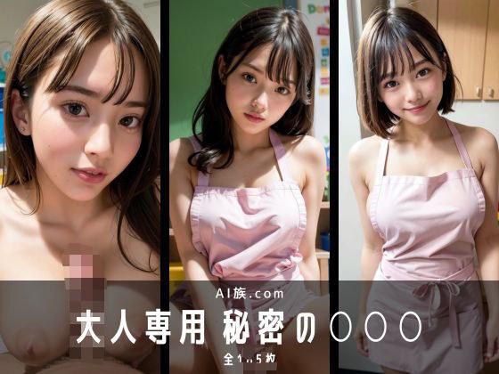 AI族.com
