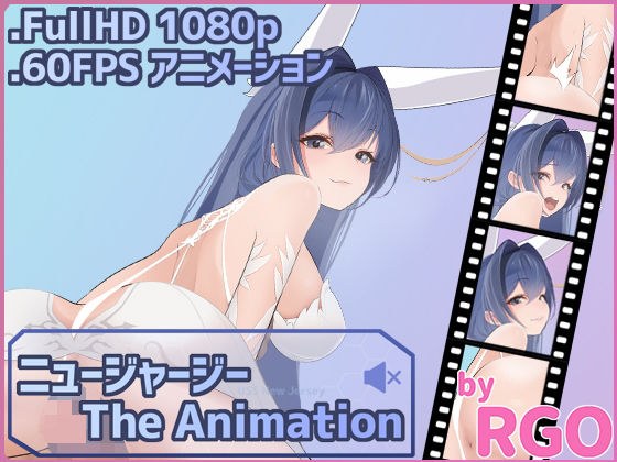 ニュージャージー The Animation メイン画像