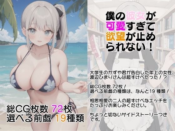 なんともお得なコミック 7作品セット メイン画像