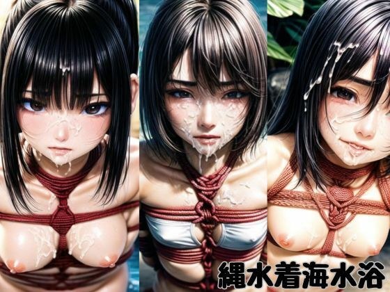 縄水着海水浴（貧乳） メイン画像