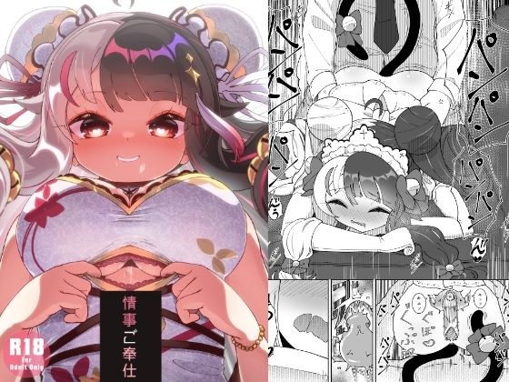 事务服务