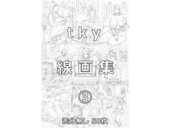 tky