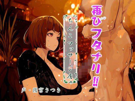 8vit vol.1 メイン画像