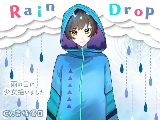 Raindrop ~I picked up a girl on a rainy day~
