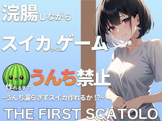うさみみロール1 メイン画像