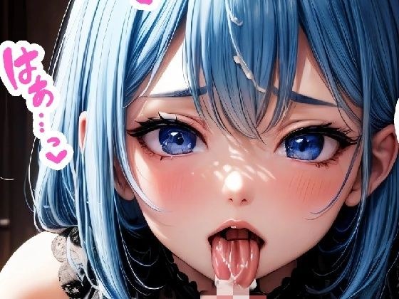 ハイシコリティなメイドさんがうちに住み着いている件 メイン画像