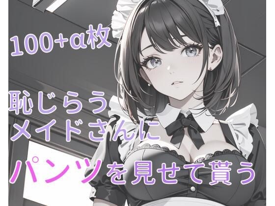 neburaの研究所