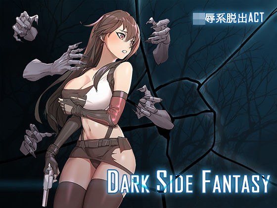 Dark Side Fantasy EP1＋EP2 メイン画像