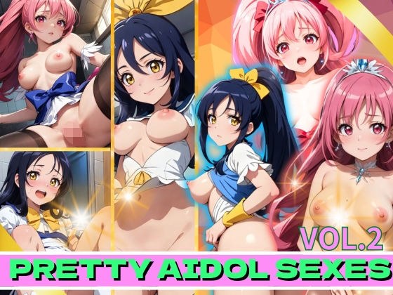 PRETTY AIDOL SEXESVOL Vol.2 メイン画像