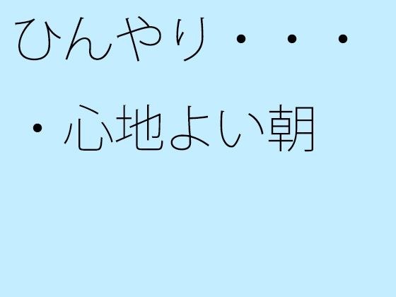 【ブリュブリュ排便・おなら】実演ブチュブチュうんこ音声♪ うんこでぐちゃぐちゃのアナルASMR お腹痛くてトイレに飛び込むガチ排便は抜ける♪ メイン画像