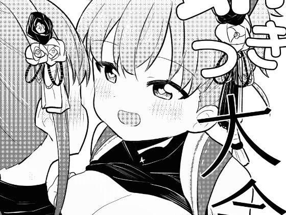 夜の餅つき大会 メイン画像