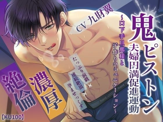 俺の雄っぱいがでっかくなっちまうくらいちゅーちゅー吸ってくれ3 メイン画像
