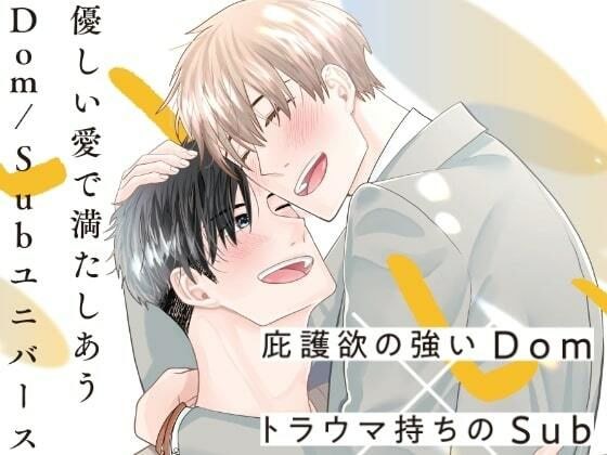 いいこ。 メイン画像