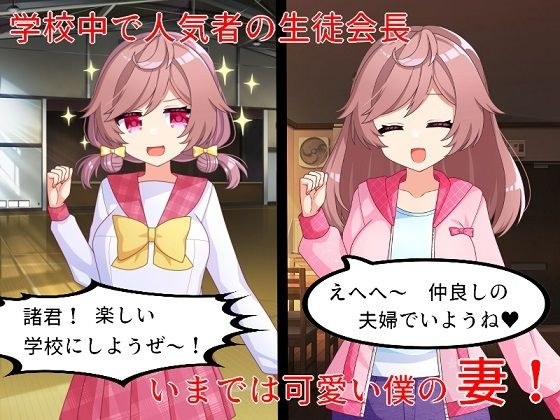 若妻睡眠NTR 僕の妻が眠っている間にヤラれて中出しされそして快楽に堕ちてしまった メイン画像