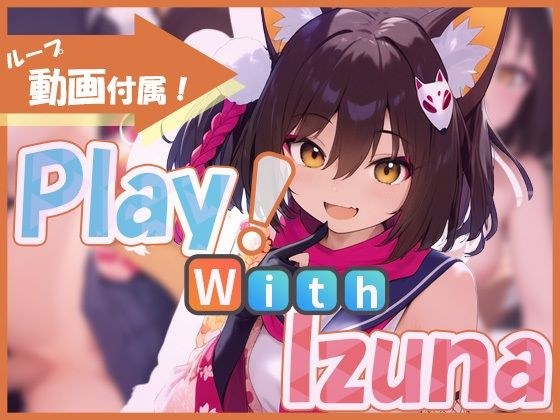 Play！ With Izuna