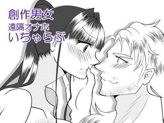 やさしくしてほしいの メイン画像