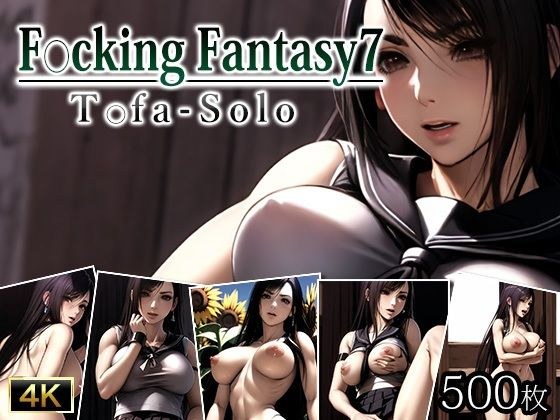 FxxkingFantasy7-ティファのオ〇ニー メイン画像