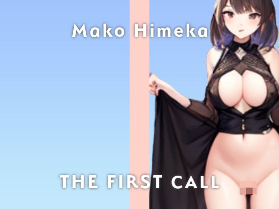 [Former shop clerk in her 20s] F cup short stature big breasts masturbates screaming/THE FIRST CALL [Gone masturbation demonstration x Himeka Mako x continuous orgasm]