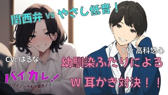 NPC姦 メイン画像