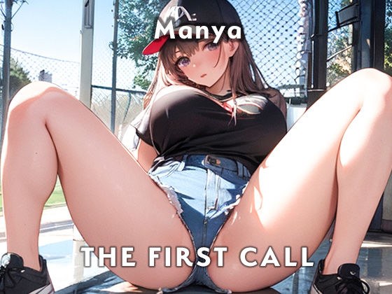 【26歳元デリヘル嬢】Fカップ野外セックス大好きなお姉さんが放尿オナニーしちゃいます/THE FIRST CALL【ガチオナニー実演×まぁにゃ×連続イキ】 メイン画像