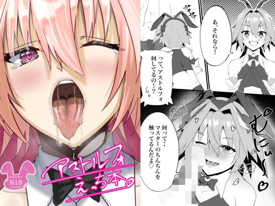完全に媚びを見せるダウナー系ウニのメスおにーさん メイン画像