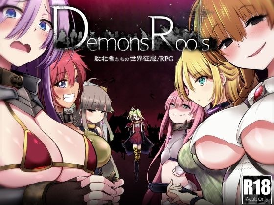 Demons Roots メイン画像