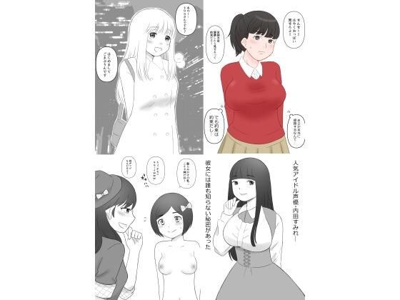 四作品まとめセット3 メイン画像