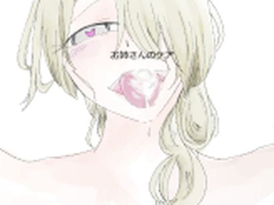 お姉さんのケア メイン画像