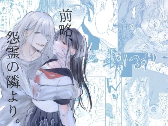 从旁边的仇鬼。
