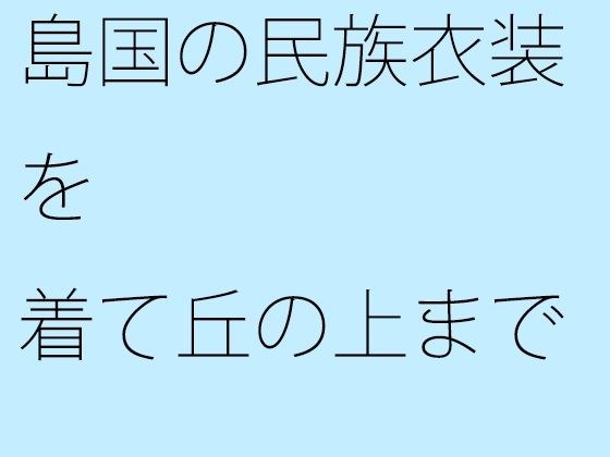 妄想便所〜何も気付かないままトイレで玩具にされちゃう話〜 メイン画像