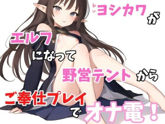 [Actual Masturbation] 