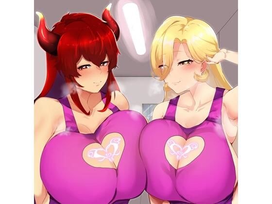 A pampering harem life with plenty of milk with breast-feeding mom River☆ メイン画像